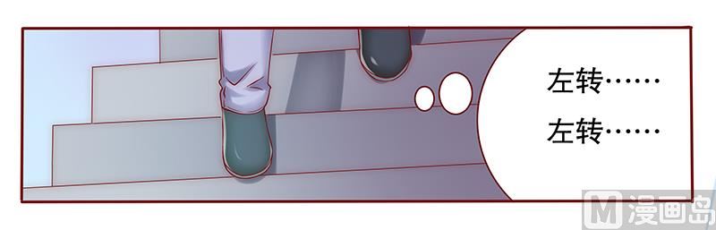 第56话  我是AB型血-第57话