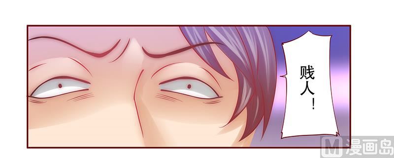 第58话 谁是贱人谁清楚-第59话