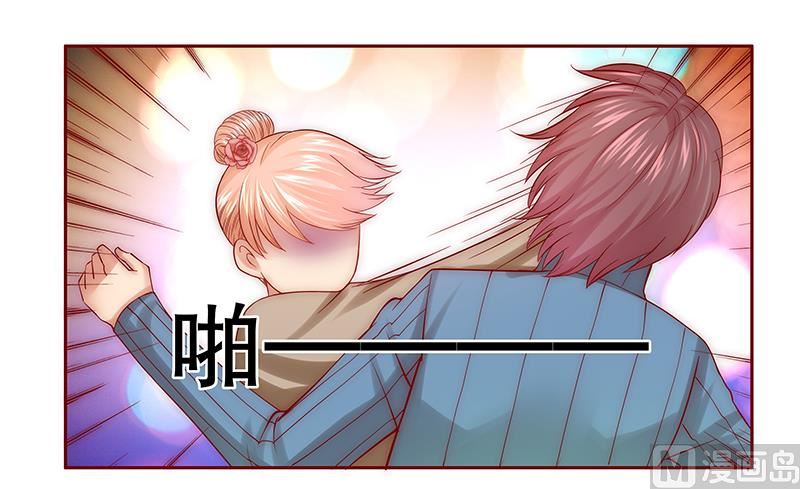 第58话 谁是贱人谁清楚-第59话