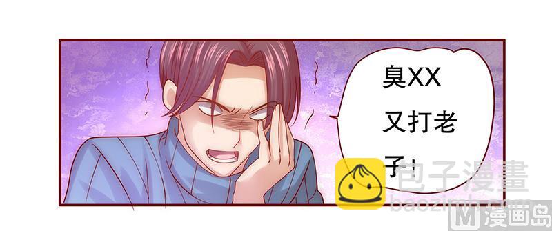 第58话 谁是贱人谁清楚-第59话