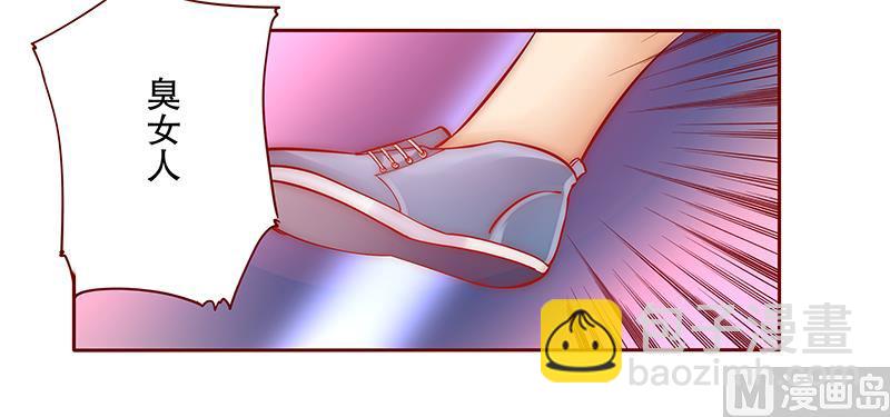 第58话 谁是贱人谁清楚-第59话