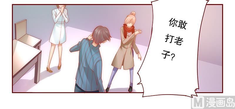 第58话 谁是贱人谁清楚-第59话