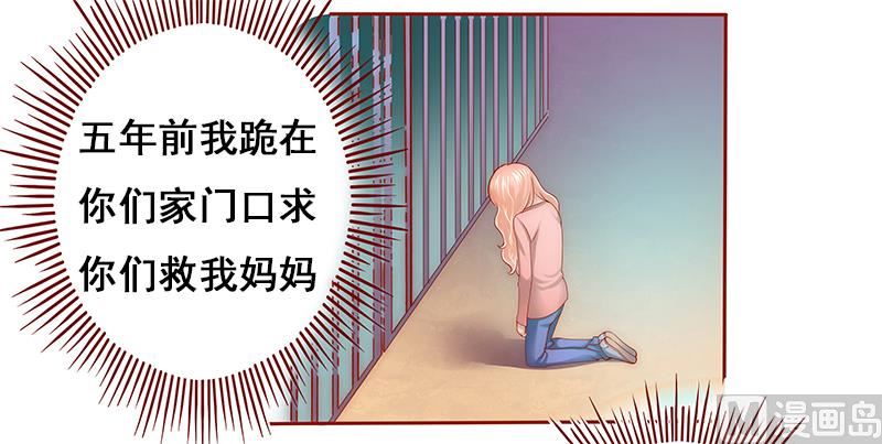 第58话 谁是贱人谁清楚-第59话