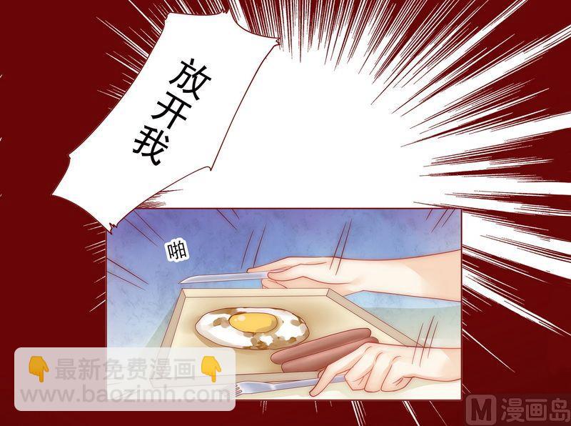 第7话 饶了我吧-第7话