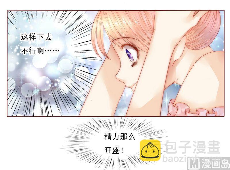 第7话 饶了我吧-第7话