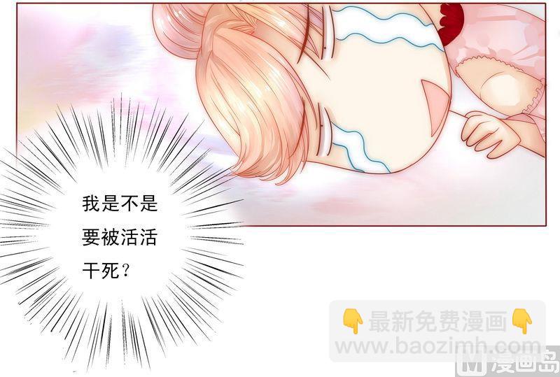 第7话 饶了我吧-第7话