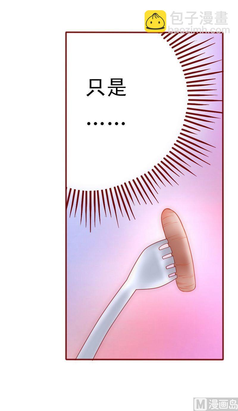 第7话 饶了我吧-第7话