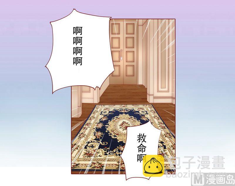 第7话 饶了我吧-第7话