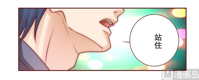 第60话 有些人你动不得-第61话