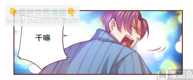 第60话 有些人你动不得-第61话