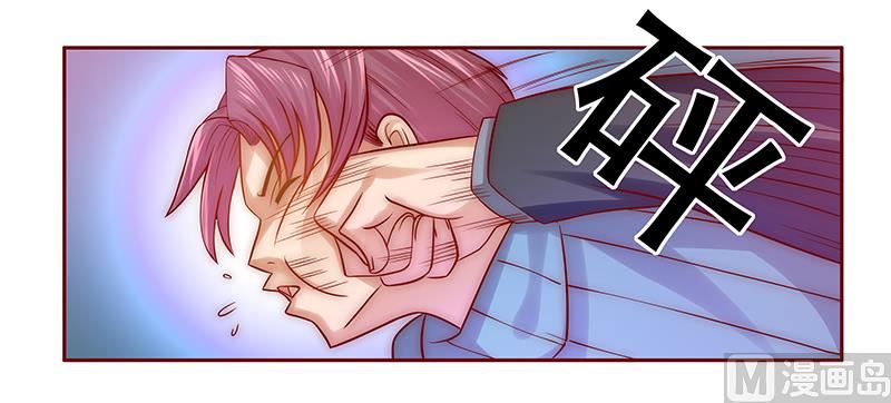 第60话 有些人你动不得-第61话