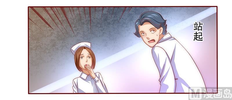 第60话 有些人你动不得-第61话