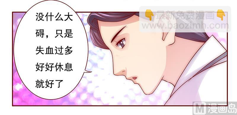 第60话 有些人你动不得-第61话