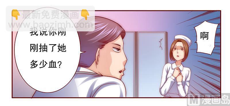 第60话 有些人你动不得-第61话