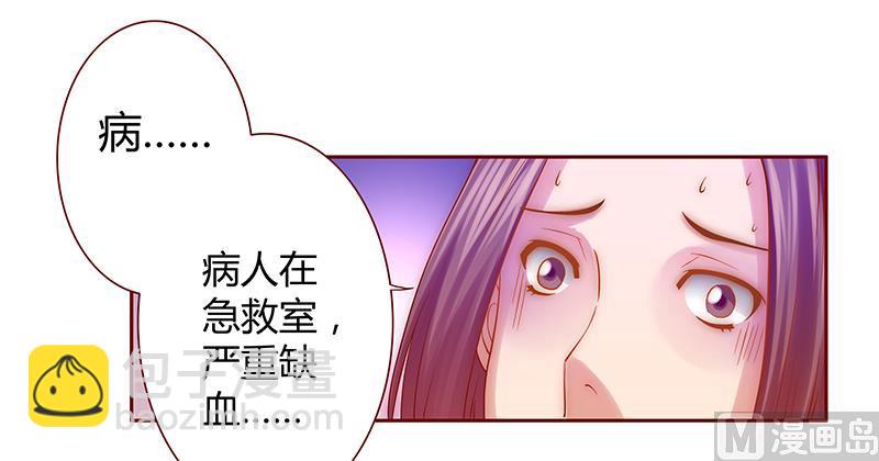 第60话 有些人你动不得-第61话