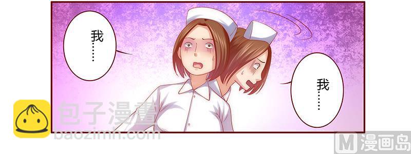 第60话 有些人你动不得-第61话