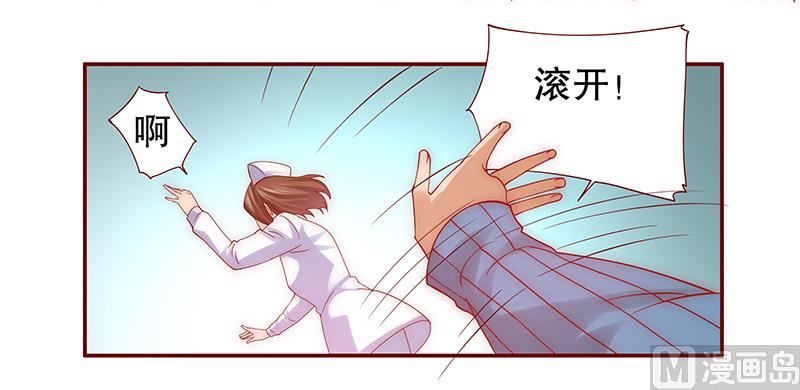 第60话 有些人你动不得-第61话