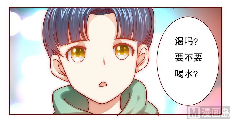 第62话 这是我的孩子-第63话