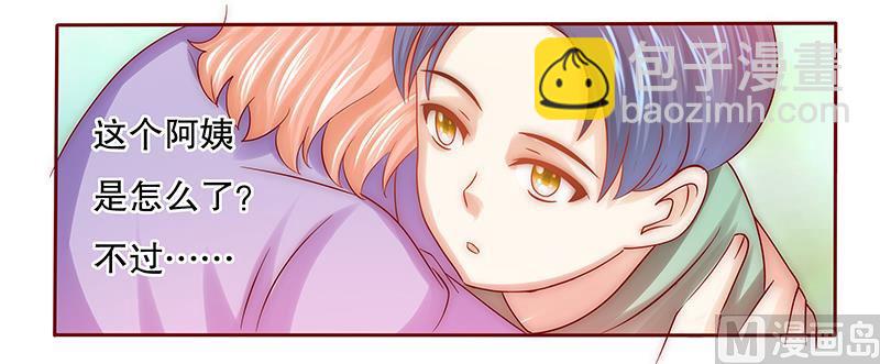 第62话 这是我的孩子-第63话