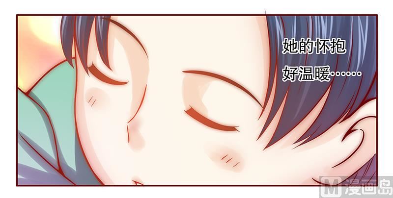 第62话 这是我的孩子-第63话