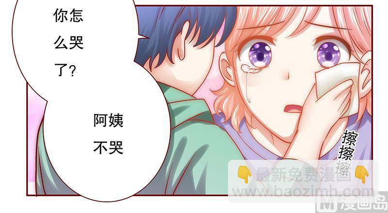 第62话 这是我的孩子-第63话