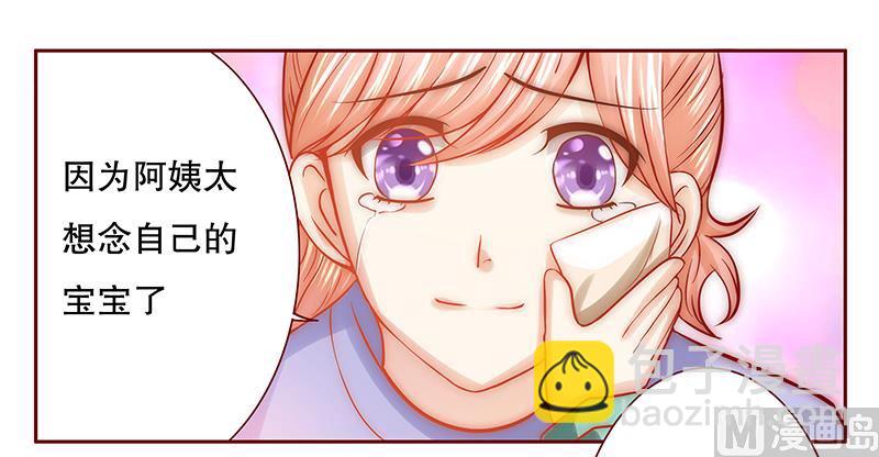 第62话 这是我的孩子-第63话