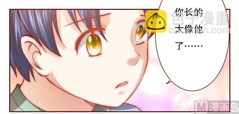 第62话 这是我的孩子-第63话