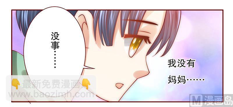 第62话 这是我的孩子-第63话