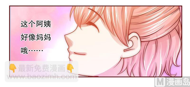 第62话 这是我的孩子-第63话