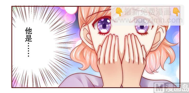 第62话 这是我的孩子-第63话
