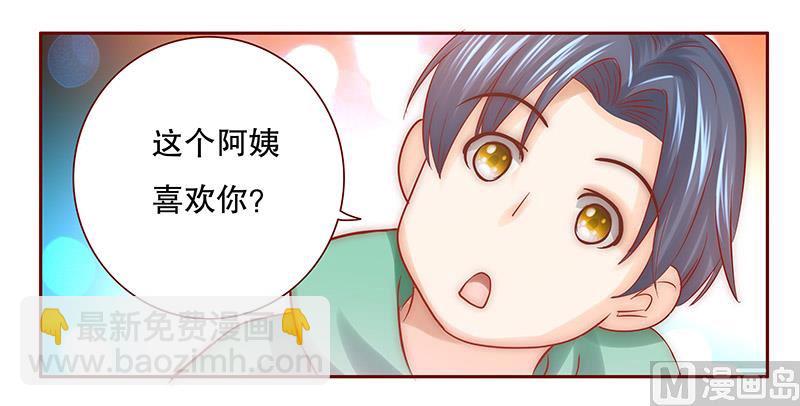 第64话 这个阿姨很好！-第65话