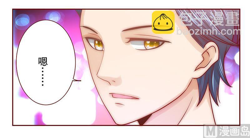 第64话 这个阿姨很好！-第65话