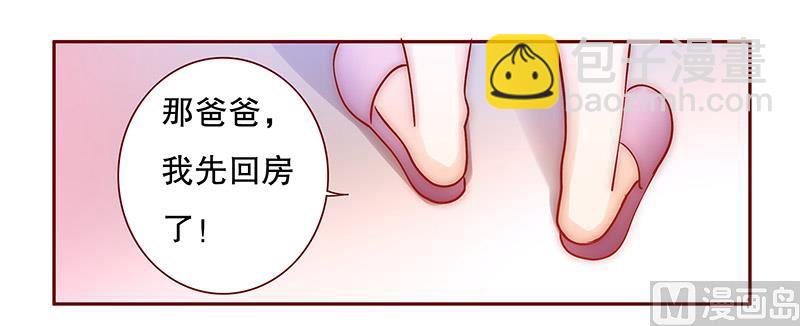 第64话 这个阿姨很好！-第65话