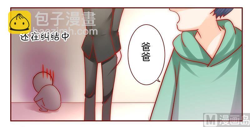 第64话 这个阿姨很好！-第65话