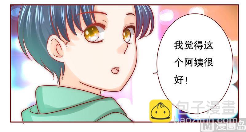第64话 这个阿姨很好！-第65话