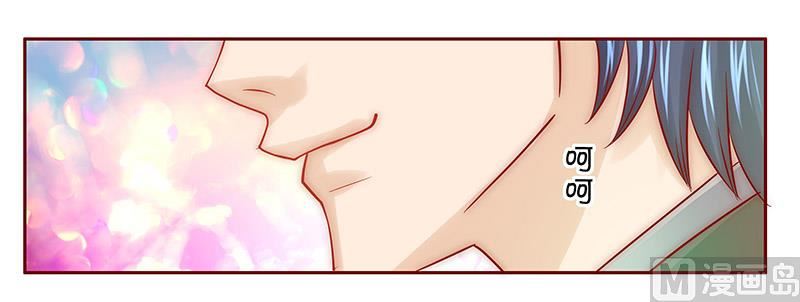 第64话 这个阿姨很好！-第65话