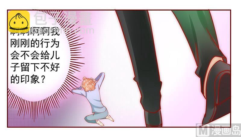 第64话 这个阿姨很好！-第65话