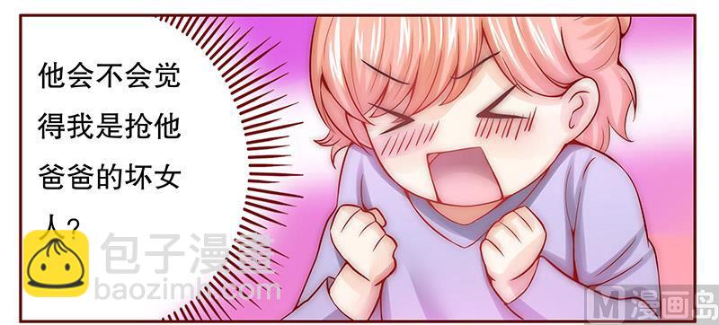第64话 这个阿姨很好！-第65话