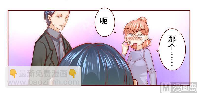 第64话 这个阿姨很好！-第65话