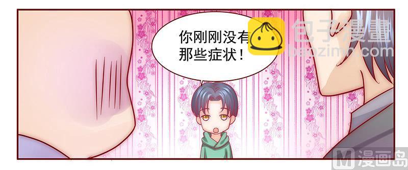 第64话 这个阿姨很好！-第65话