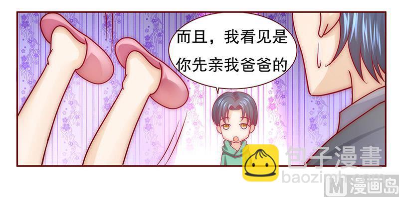 第64话 这个阿姨很好！-第65话