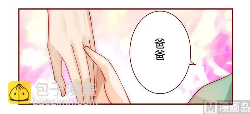 第64话 这个阿姨很好！-第65话