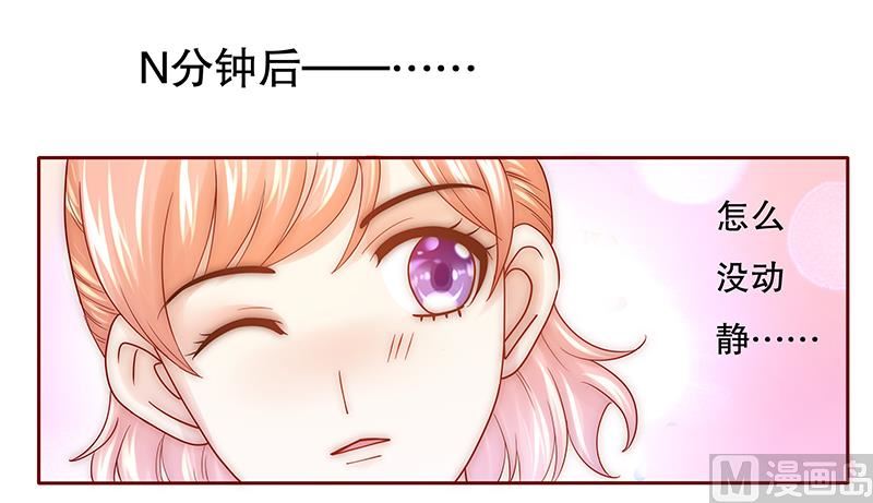 第66话 肚子饿了-第67话