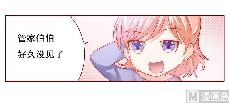 第66话 肚子饿了-第67话