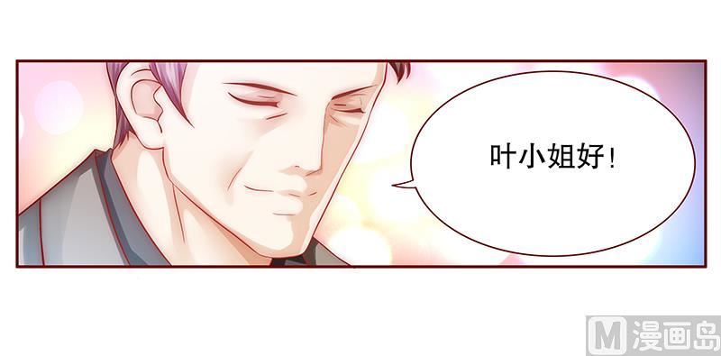 第66话 肚子饿了-第67话