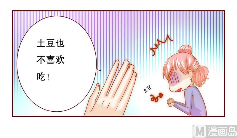 第66话 肚子饿了-第67话