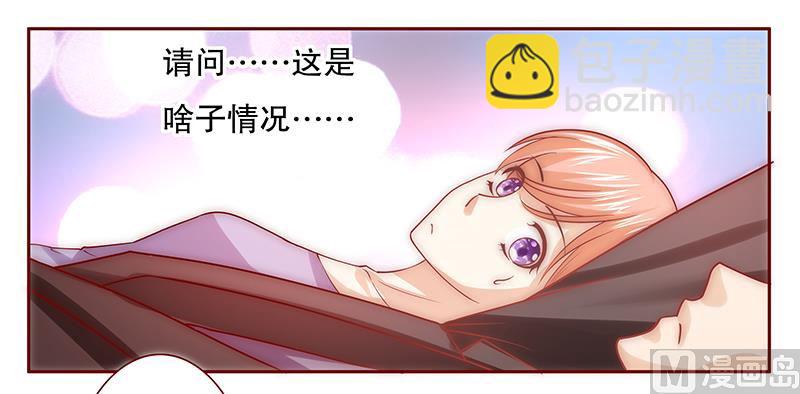 第66话 肚子饿了-第67话