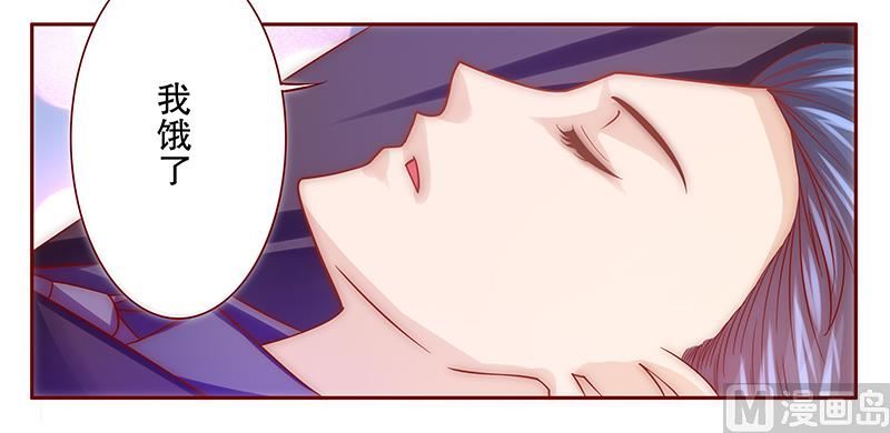 第66话 肚子饿了-第67话