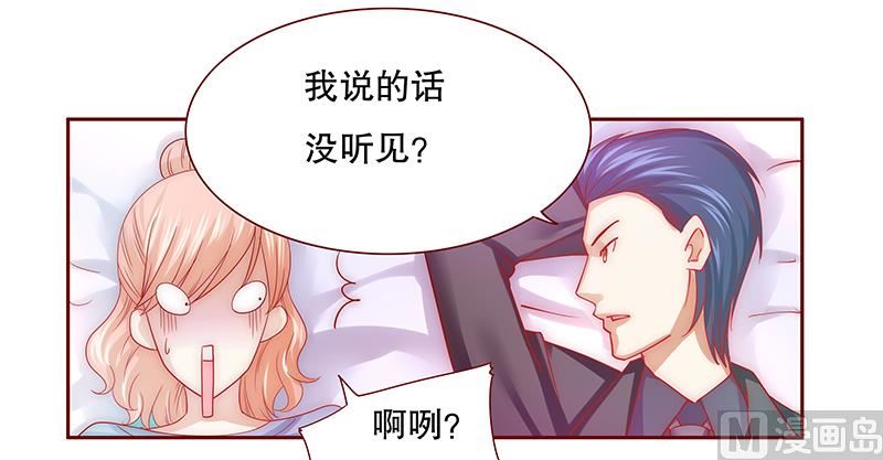 第66话 肚子饿了-第67话