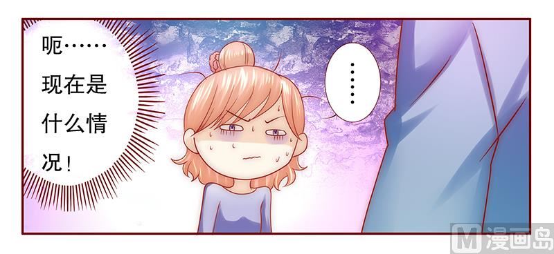 第68话 我儿子怎么办-第69话